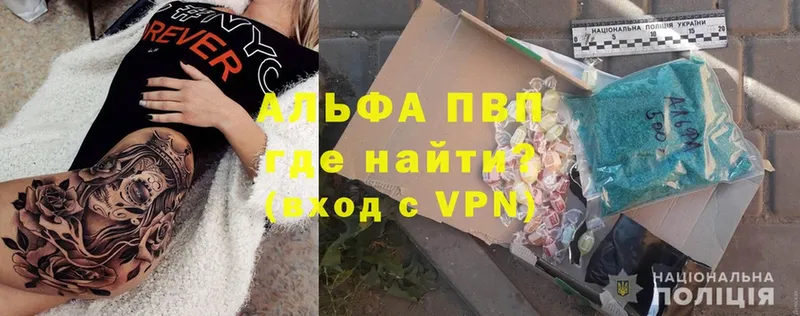 omg рабочий сайт  купить  сайты  Электросталь  Альфа ПВП VHQ 