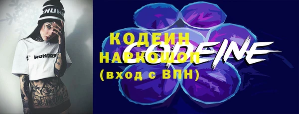 мефедрон VHQ Богородицк