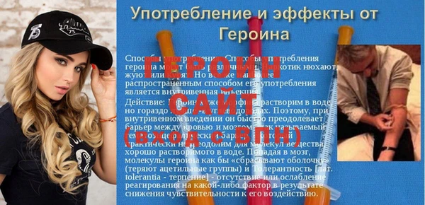 мефедрон VHQ Богородицк