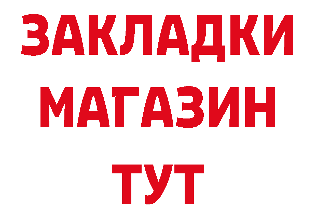 Кетамин VHQ вход нарко площадка блэк спрут Электросталь